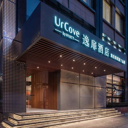 Urcove By Hyatt Shanghai Wujiaochang 外观 照片